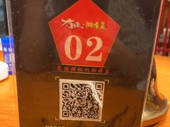 -冇味湘潭菜(湘江世纪城店)