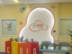 -竞思注意力·专注力·学习能力训练(天一广场中心)