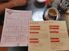 菜单-观绿茶居