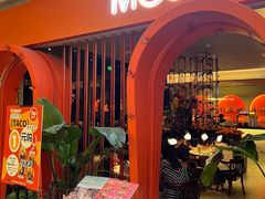 -墨纪Mojí墨西哥餐厅(官舍店)