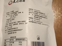 -天府棒棒鸡(南屏步行街店)