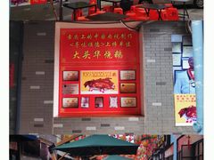 -黄连大头华烧鹅店(大良店)
