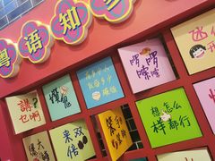 门面-点都德(盘福楼店)