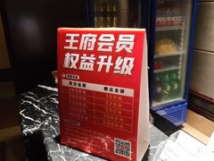-王府井酒店(金桥港湾店)