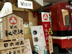 -半饱日式甜品(ifs国际金融店)
