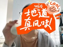 -红星前进面包牛奶公司(五道口购物中心店)