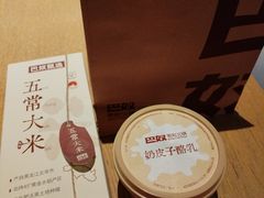 -上海来福士广场