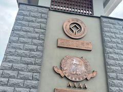 -五女山景区