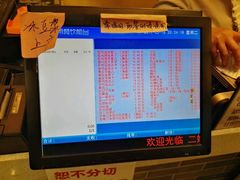 -清真·二嫂子煎饼果子(鼓楼旗舰形象店)