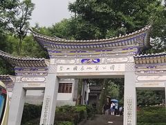 -苍山感通索道