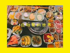 -梨花自助烤肉(天河城店)