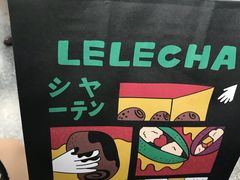 -LELECHA乐乐茶(美罗城店)