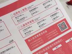 -火地铁板烧(昆山万象汇店)