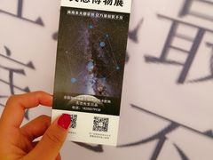 -成都失恋馆