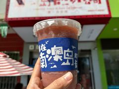 -南澳岛打卡果汁冰公司
