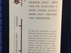 -三坊七巷历史文化街区