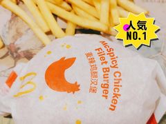 -麦当劳(中唱大厦店)
