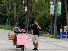 -瀛洲公园