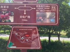 -永定河休闲森林公园