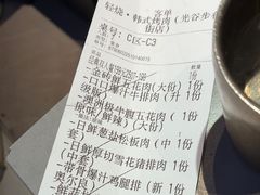 -轻烧烤肉(光谷步行街店)