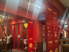 -老边饺子馆(中街店)