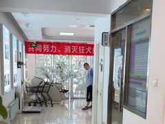 -北京观赏动物医院·24小时大型综合·猫专科·异宠专科