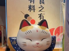 -山葵家居酒屋(天目里店)