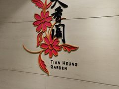-宁波东港喜来登酒店
