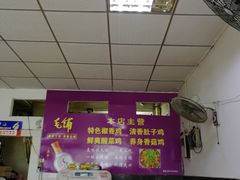 -椒香鸡(西区体育馆店)