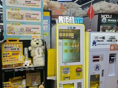 -娃娃集合营(上海奉贤龙湖天街店)