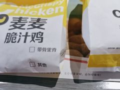 -麦当劳(联盛店)