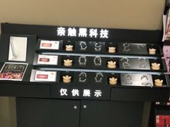 -瑞尔齿科(时代诊所)