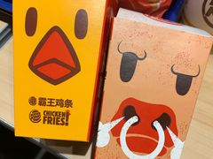 -汉堡王(天津鲁能店)