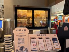 -霸王茶姬(上海静安大悦城店)