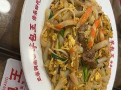 -芋包王闽南茶楼(八市店)