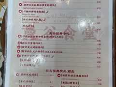 -曼谷食堂·泰国家庭料理