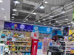 -TOYSRUS玩具反斗城(石家庄万象城店)