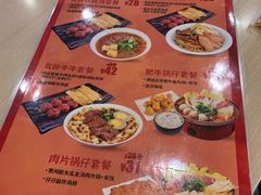 -四海游龙(大华店)