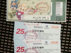 门票-大连海昌发现王国主题公园