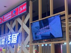 -鱼酷活鱼烤鱼(北美店)