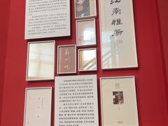 -江南雅厨(李公堤店)