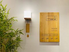 -十二舍·湯物素煮(江泰潤政店)