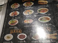 -魏家凉皮(博水商务大厦店)