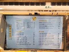-卞姐蛋饼(陕西南路店)