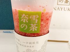 -奈雪的茶(湖滨银泰in77C区PRO店)