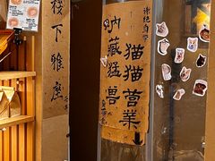 -天井·丑面包搭咖啡