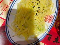 -新兴园饺子馆(望京店)