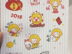 -快乐柠檬happylemon(印象城店)