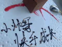 -梧桐
