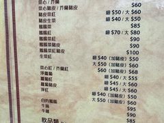 -陈光记烧腊店(罗保博士街店)